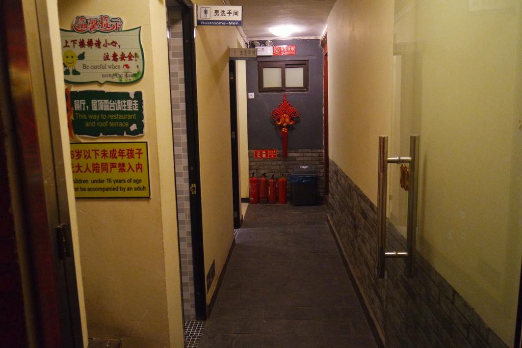 Beijing Qingfeng Youlian Hostel Esterno foto